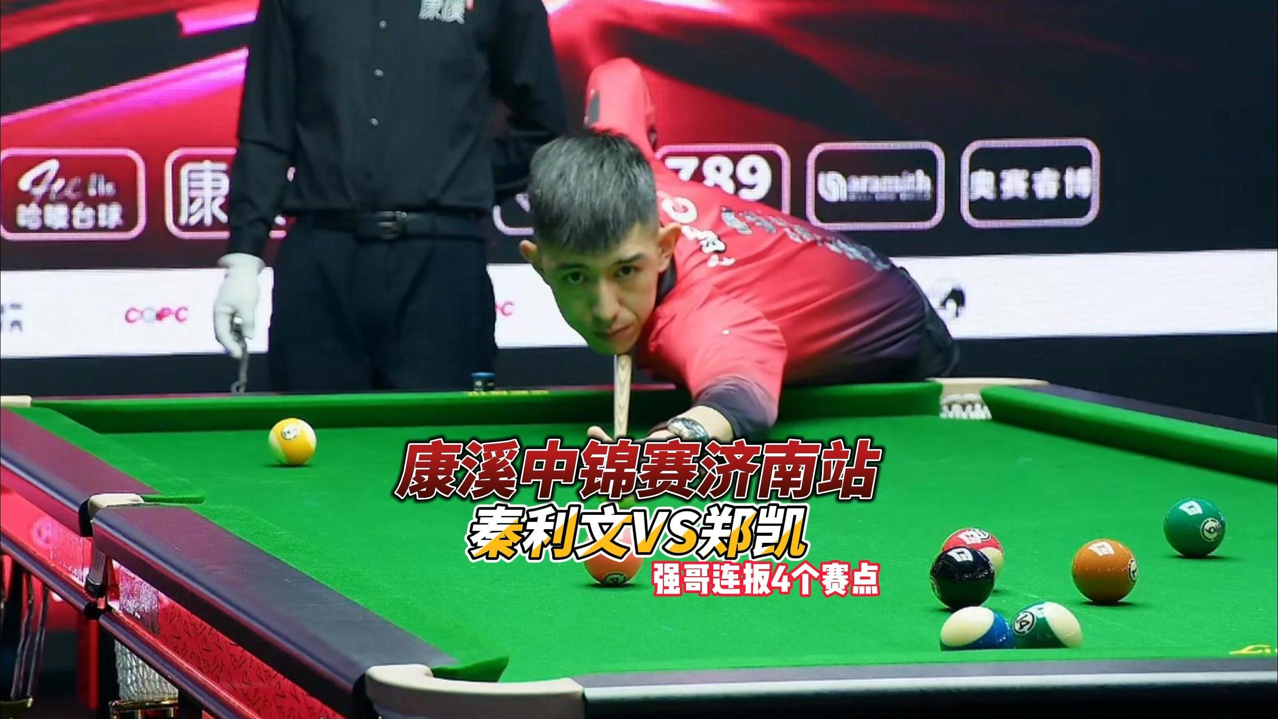 球队注重 球队注重