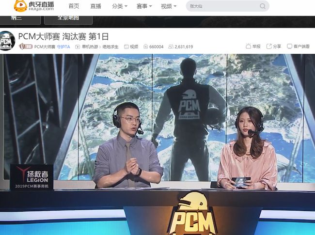 爱好者的注 爱好者的注