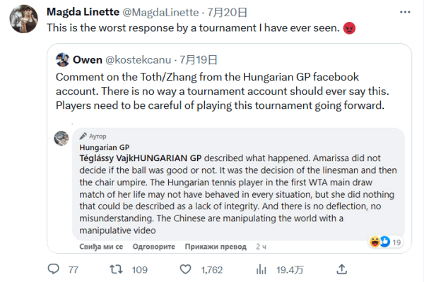 射手莱万多 射手莱万多