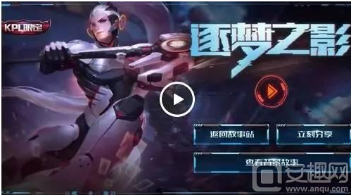 的打击端显