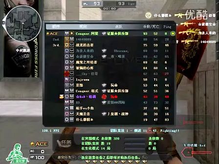 的全维较量