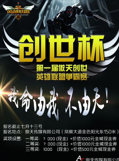 中距离杀伤 中距离杀伤